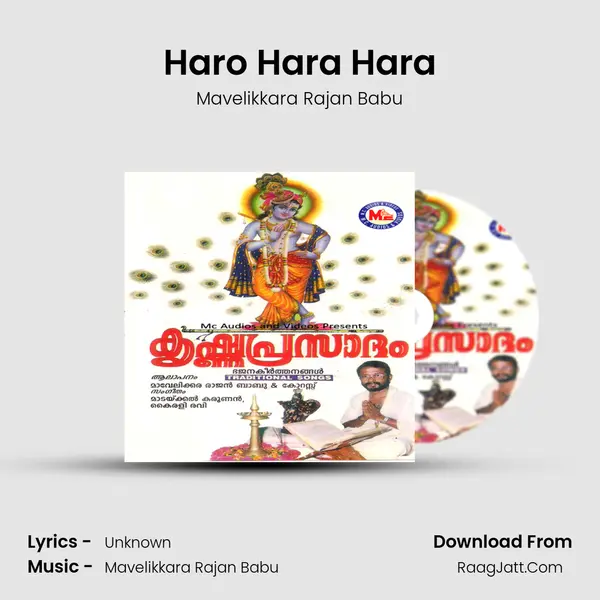 Haro Hara Hara MP3 Song by Mavelikkara Rajan Babu Cover