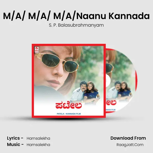 M/A/ M/A/ M/A/Naanu Kannada MP3 Song by S. P. Balasubrahmanyam Cover
