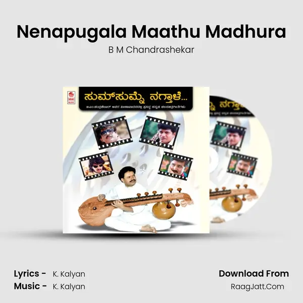 Nenapugala Maathu Madhura MP3 Song by B M Chandrashekar Cover