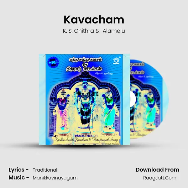 Kavacham MP3 Song by K. S. Chithra Cover
