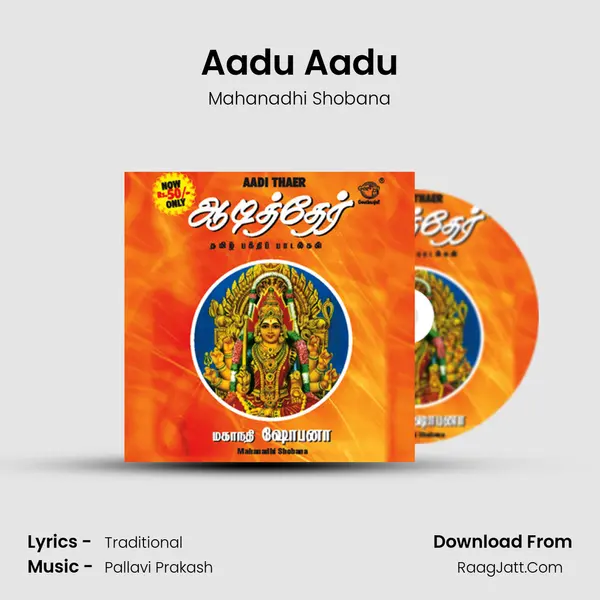 Aadu Aadu MP3 Song by Mahanadhi Shobana Cover