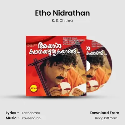 Etho Nidrathan MP3 Song by K. S. Chithra Cover