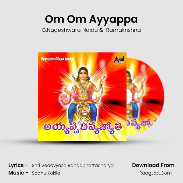 Om Om Ayyappa MP3 Song by G.Nageshwara Naidu Cover