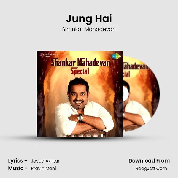 Jung Hai MP3 Song by Shankar Mahadevan Cover