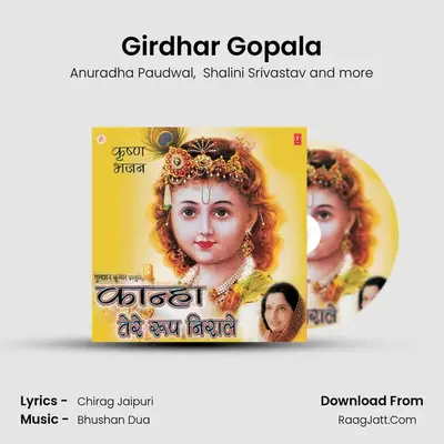 Girdhar Gopala MP3 Song by Anuradha Paudwal Cover