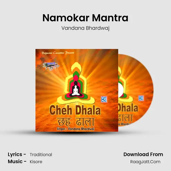 Namokar Mantra MP3 Song by Vandana Bhardwaj Cover