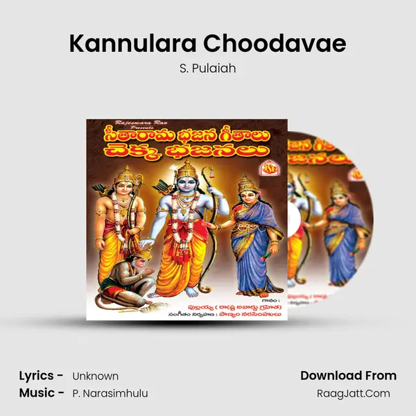 Kannulara Choodavae mp3 song