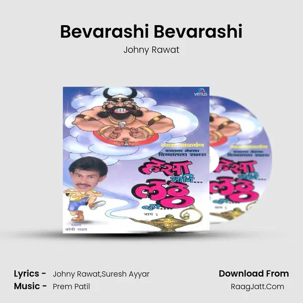 Bevarashi Bevarashi MP3 Song by Johny Rawat Cover
