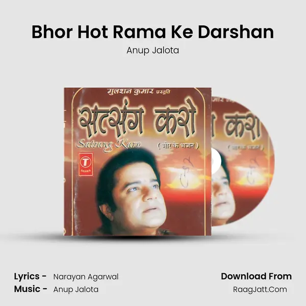 Bhor Hot Rama Ke Darshan MP3 Song by Anup Jalota Cover