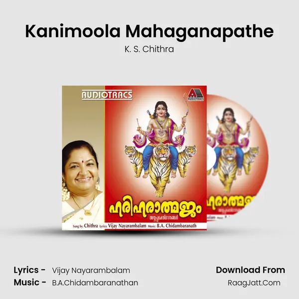 Kanimoola Mahaganapathe MP3 Song by K. S. Chithra Cover