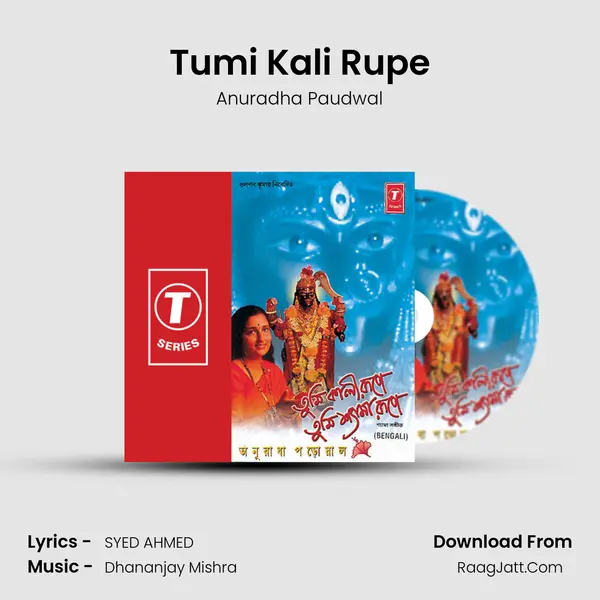 Tumi Kali Rupe MP3 Song by Anuradha Paudwal Cover