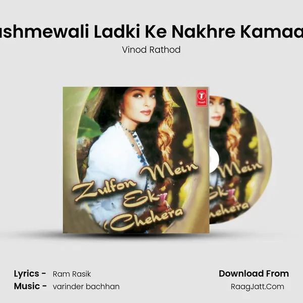 Chashmewali Ladki Ke Nakhre Kamaal Ke MP3 Song by Vinod Rathod Cover