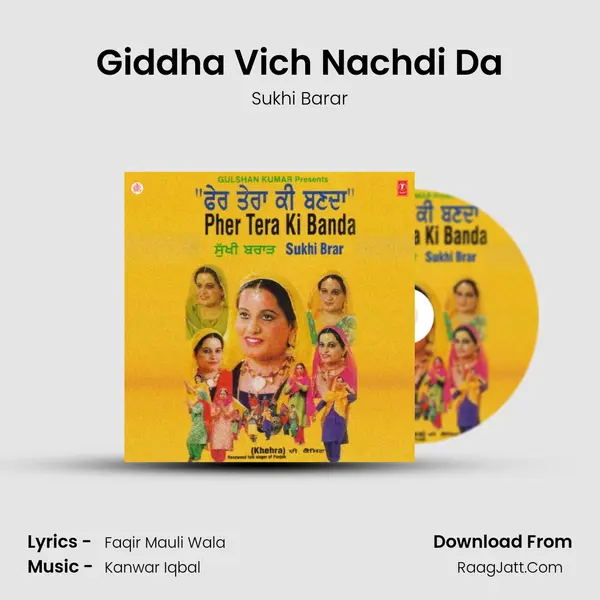Giddha Vich Nachdi Da MP3 Song by Sukhi Barar Cover