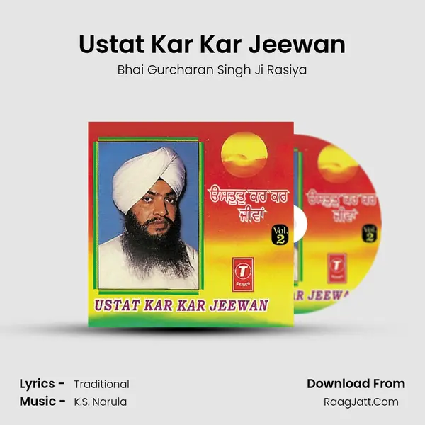 Ustat Kar Kar Jeewan MP3 Song by Bhai Gurcharan Singh Ji Rasiya Cover