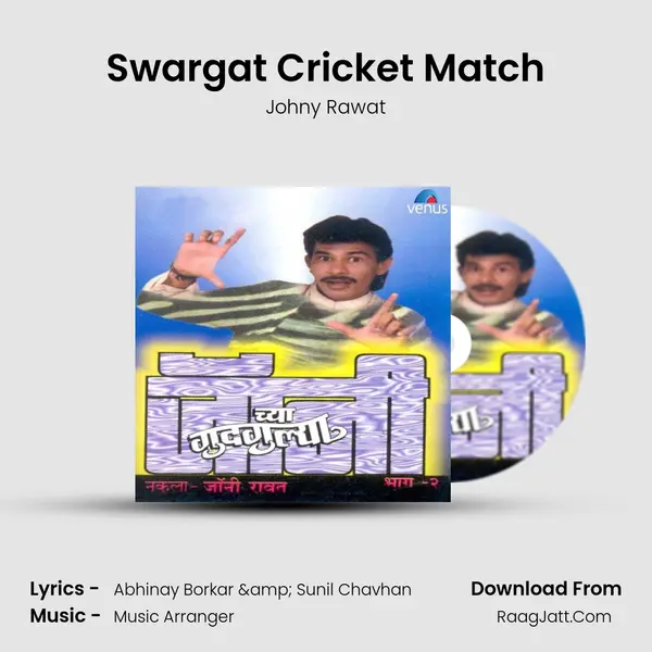 Swargat Cricket Match MP3 Song by Johny Rawat Cover