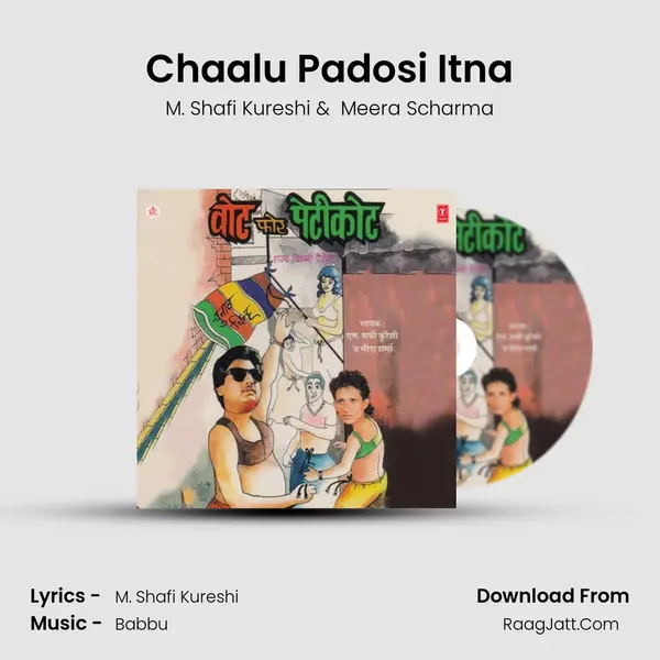 Chaalu Padosi Itna MP3 Song by M. Shafi Kureshi Cover