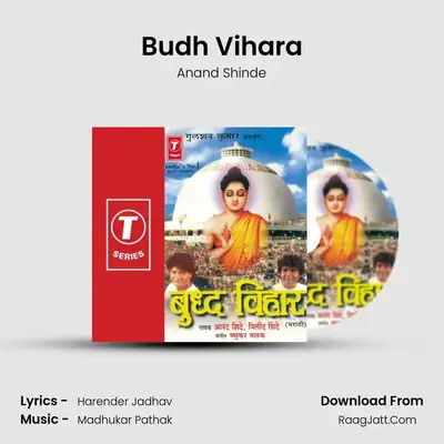 Budh Vihara MP3 Song by Anand Shinde Cover