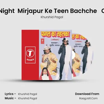 Pagal Ka Taihlka - Khurshid Pagal