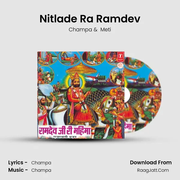 Nitlade Ra Ramdev MP3 Song by Champa Cover