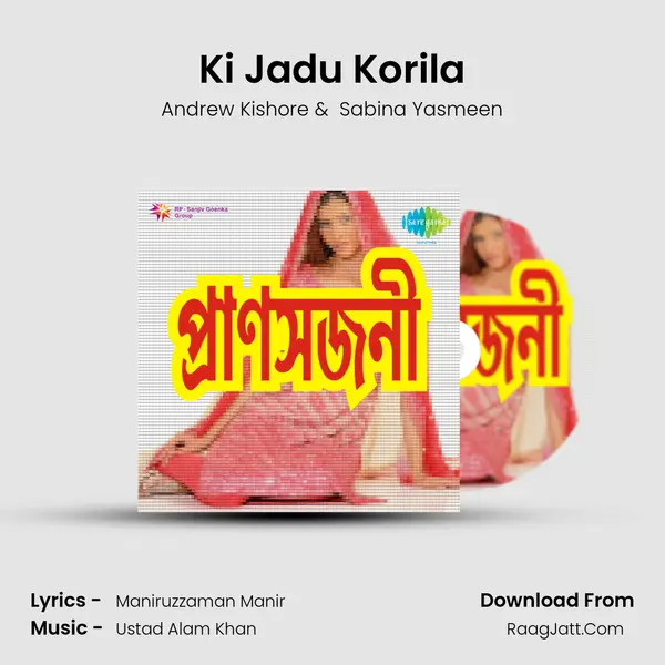 Ki Jadu Korila MP3 Song by Andrew Kishore Cover
