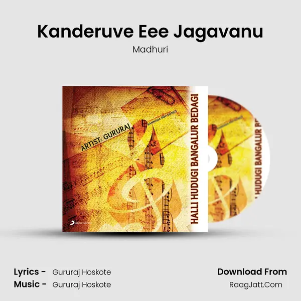 Kanderuve Eee Jagavanu MP3 Song by Madhuri Cover