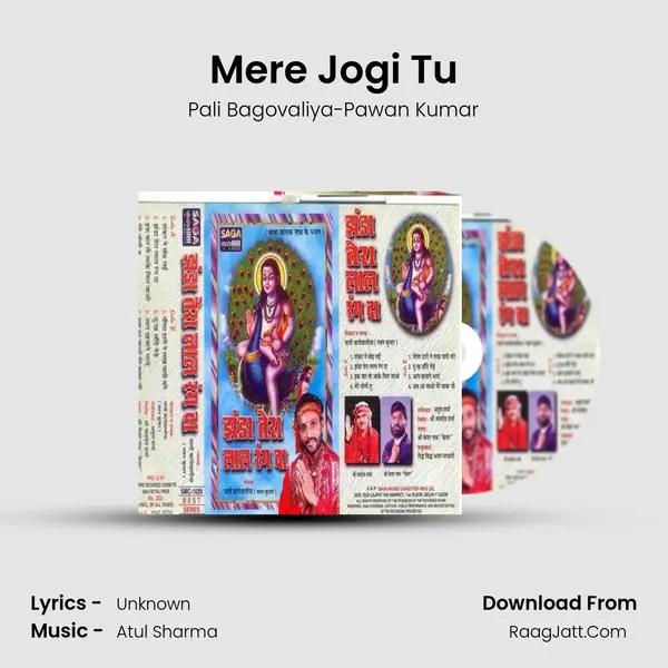 Mere Jogi Tu MP3 Song by Pali Bagovaliya-Pawan Kumar Cover