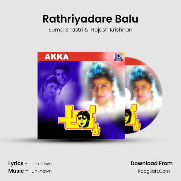 Rathriyadare Balu MP3 Song by Suma Shastri Cover