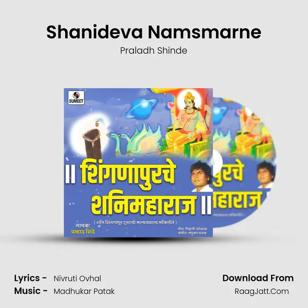 Shanideva Namsmarne mp3 song