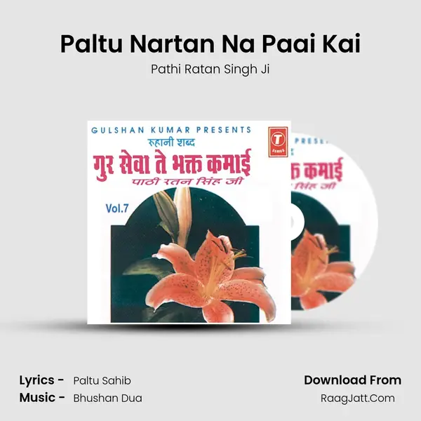 Paltu Nartan Na Paai Kai MP3 Song by Pathi Ratan Singh Ji Cover