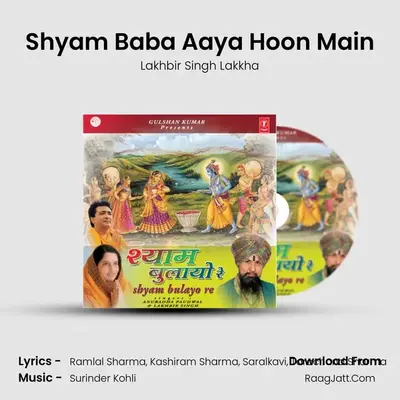 Shyam Baba Aaya Hoon Main MP3 Song by Lakhbir Singh Lakkha Cover