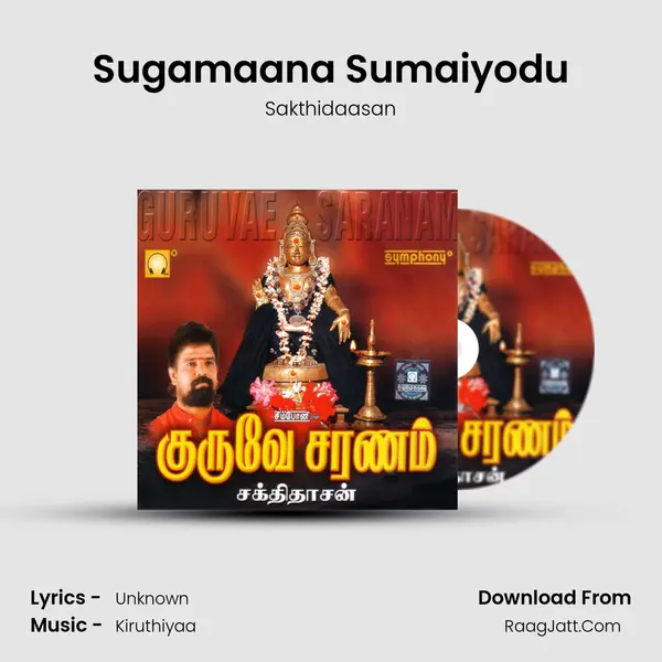 Sugamaana Sumaiyodu MP3 Song by Sakthidaasan Cover