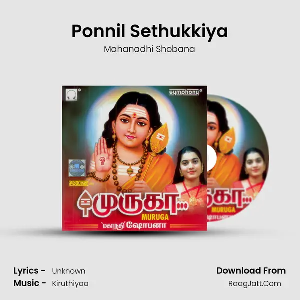 Ponnil Sethukkiya MP3 Song by Mahanadhi Shobana Cover