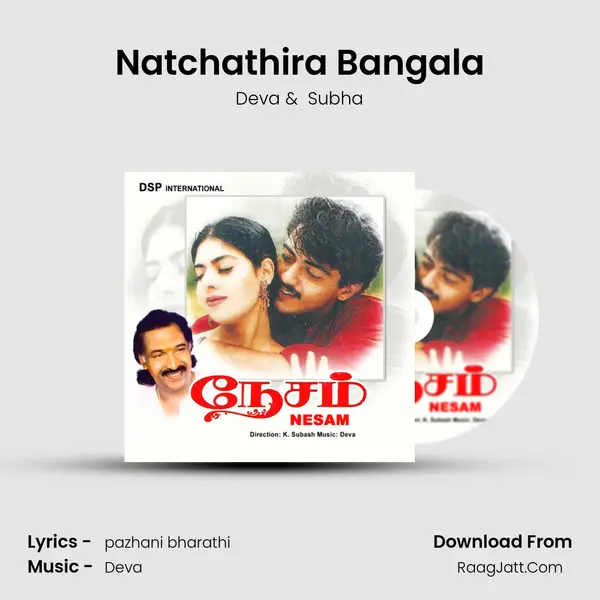Natchathira Bangala MP3 Song by Deva Cover