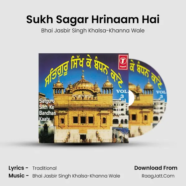Sukh Sagar Hrinaam Hai MP3 Song by Bhai Jasbir Singh Khalsa-Khanna Wale Cover