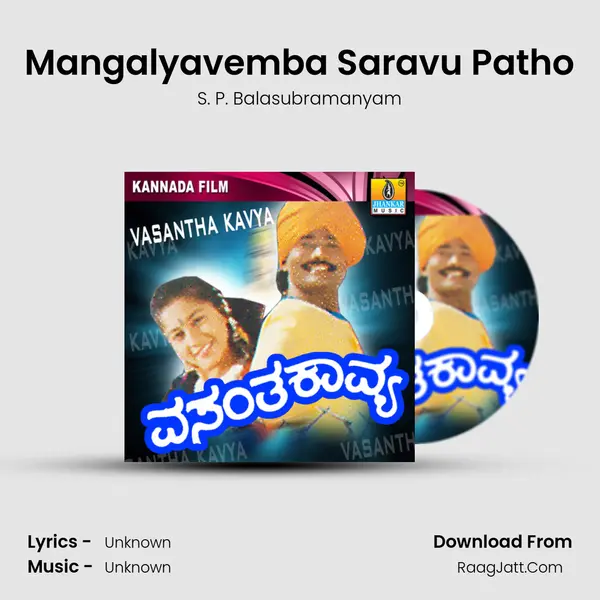 Mangalyavemba Saravu Patho MP3 Song by S. P. Balasubramanyam Cover