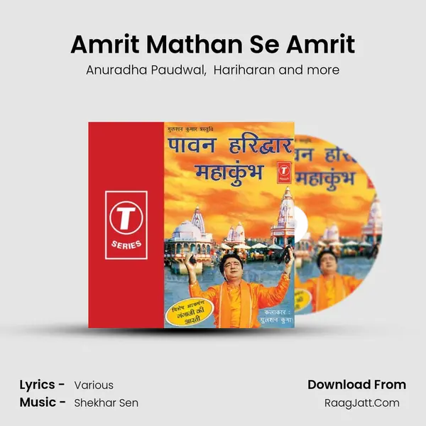 Amrit Mathan Se Amrit MP3 Song by Anuradha Paudwal Cover