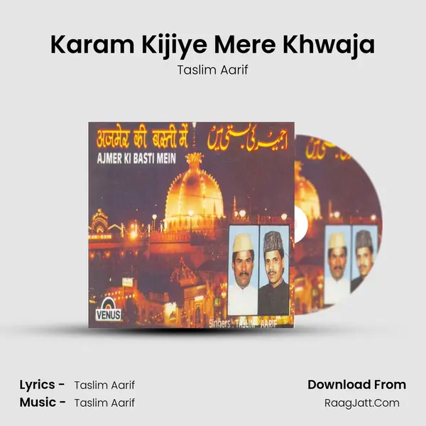 Karam Kijiye Mere Khwaja MP3 Song by Taslim Aarif Cover