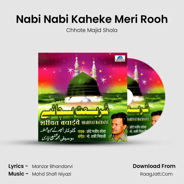 Nabi Nabi Kaheke Meri Rooh MP3 Song by Chhote Majid Shola Cover