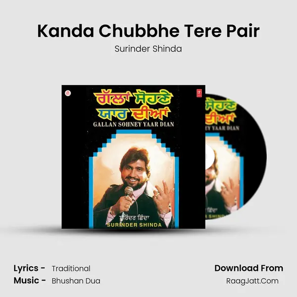 Kanda Chubbhe Tere Pair MP3 Song by Surinder Shinda Cover