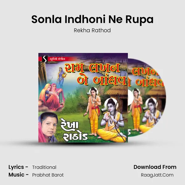 Sonla Indhoni Ne Rupa MP3 Song by Rekha Rathod Cover