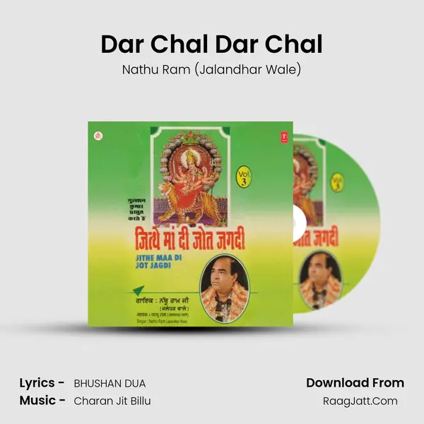 Dar Chal Dar Chal MP3 Song by Nathu Ram (Jalandhar Wale) Cover
