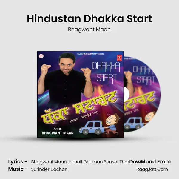 Dhakka Start - Bhagwant Maan