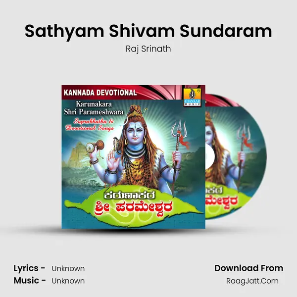 Sathyam Shivam Sundaram MP3 Song by Raj Srinath Cover