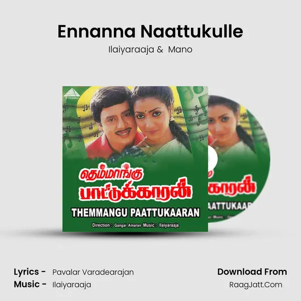 Ennanna Naattukulle MP3 Song by Ilaiyaraaja Cover