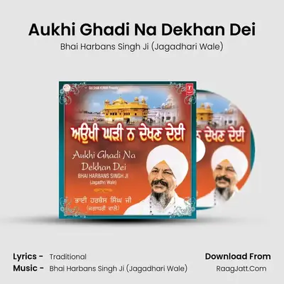 Aukhi Ghadi Na Dekhan Dei MP3 Song by Bhai Harbans Singh Ji (Jagadhari Wale) Cover