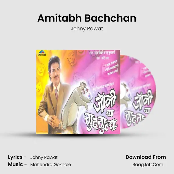 Amitabh Bachchan MP3 Song by Johny Rawat Cover