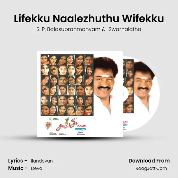 Lifekku Naalezhuthu Wifekku MP3 Song by S. P. Balasubrahmanyam Cover