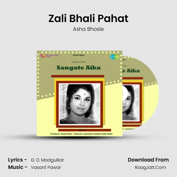 Zali Bhali Pahat MP3 Song by Asha Bhosle Cover