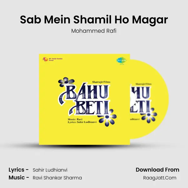Sab Mein Shamil Ho Magar MP3 Song by Mohammed Rafi Cover