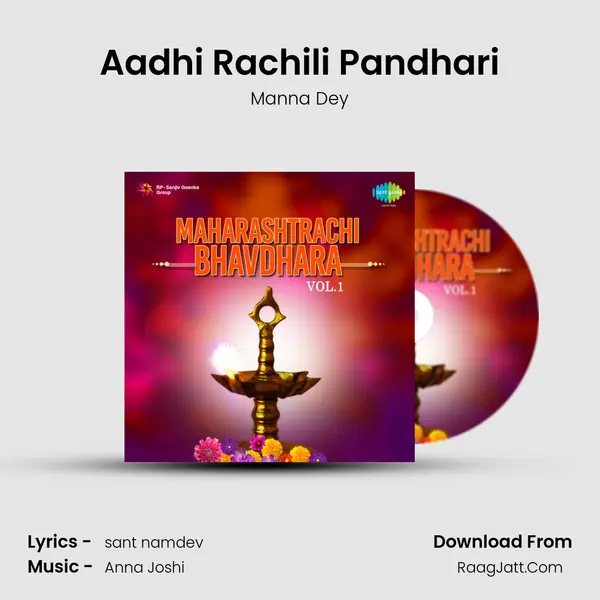 Aadhi Rachili Pandhari MP3 Song by Manna Dey Cover